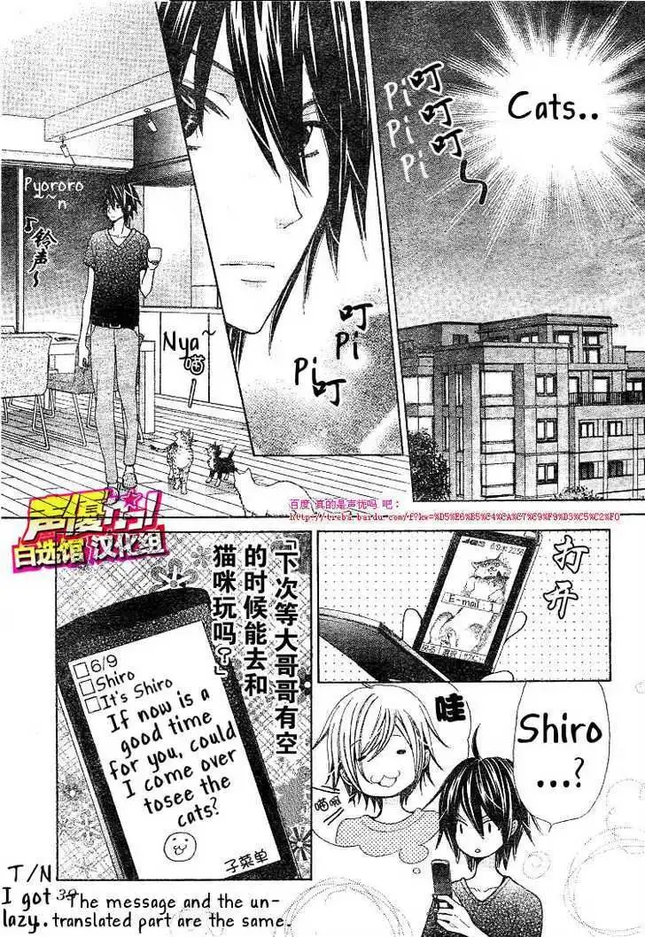 Seiyuu Ka-! Chapter 21 30